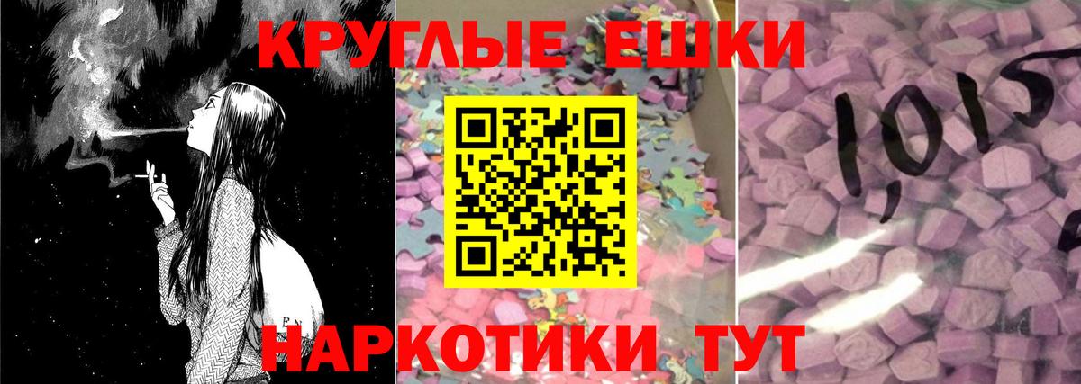 A PVP СОЛЬ кристаллы  ГАШИШ  Каннабис  Камень-на-Оби  Меф МЯУ МЯУ   MDMA  ГАШИШ  Вход с VPN  Марихуана  НБОМе 