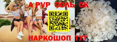 марки lsd Можга