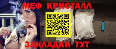 марихуана Можайск