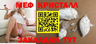 спиды Моздок
