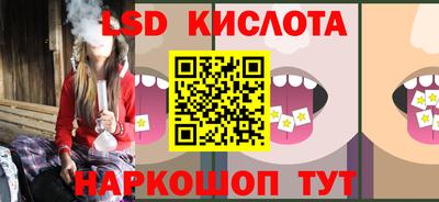 спиды Моздок