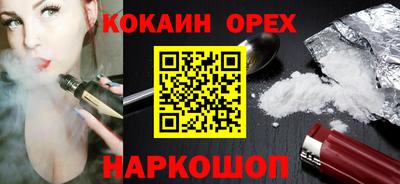 марихуана Можайск