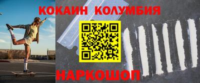 марихуана Можайск