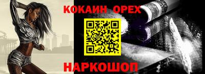 спиды Моздок