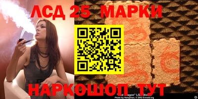 марихуана Можайск