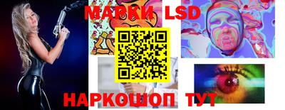 марки lsd Можга