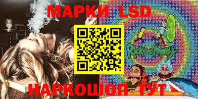 марки lsd Можга