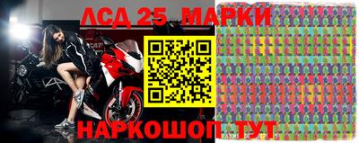 марки lsd Можга