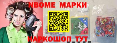 спиды Моздок