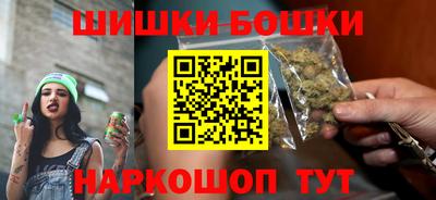 марихуана Можайск