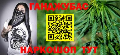 спиды Моздок