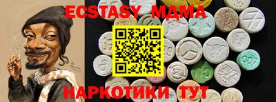 марихуана Можайск