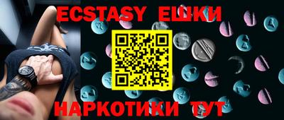 марки lsd Можга