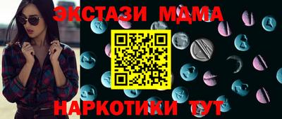 спиды Моздок