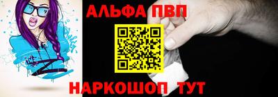 спиды Моздок