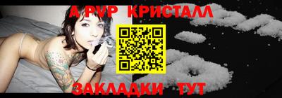 спиды Моздок