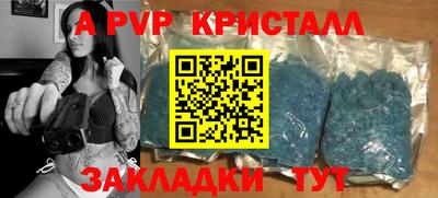 марихуана Можайск