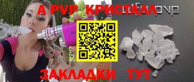 спиды Моздок