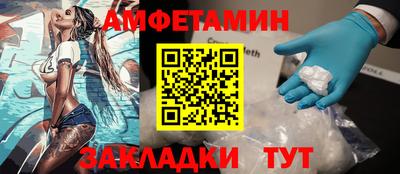 спиды Моздок