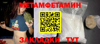 спиды Моздок