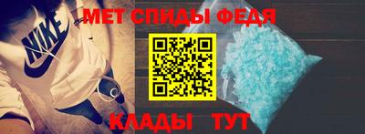 спиды Моздок