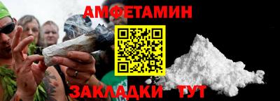 спиды Моздок