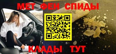 спиды Моздок