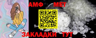 марихуана Можайск