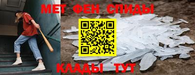 марихуана Можайск