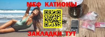 марихуана Можайск