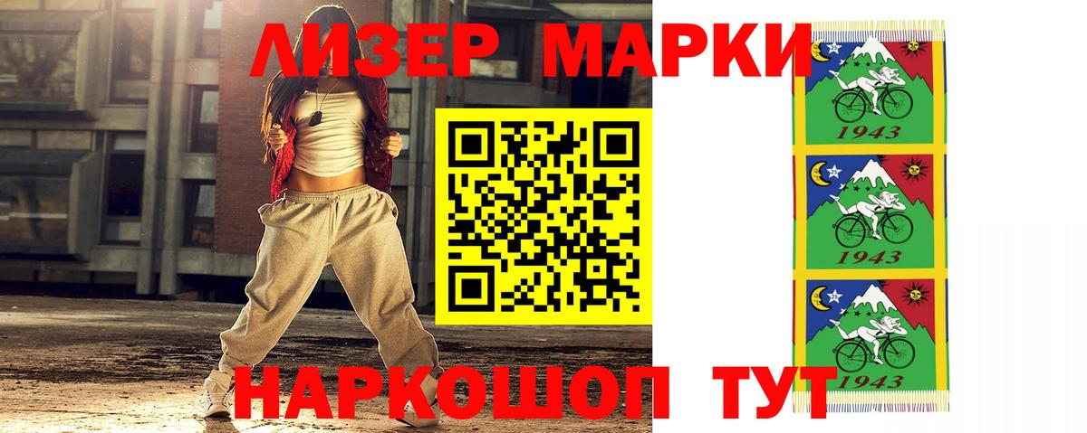 Камень-на-Оби  Лсд 25 экстази ecstasy  Лсд 25 экстази кислота  Вход с VPN 