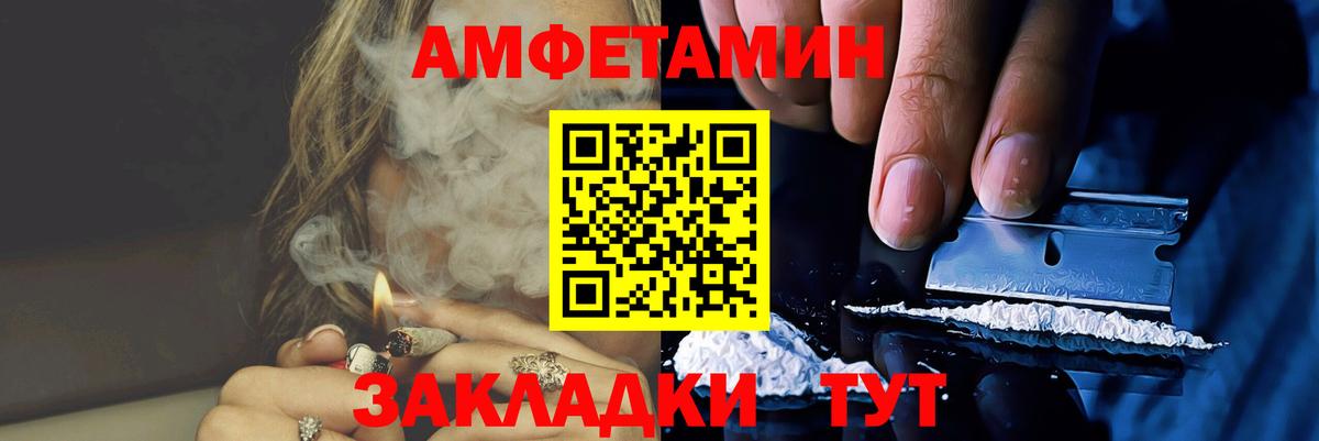 Метамфетамин витя  Вход с VPN  Метамфетамин витя  Камень-на-Оби 