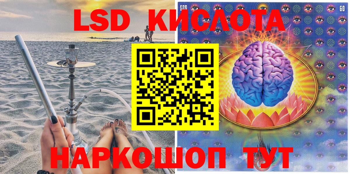 Марки NBOMe 1,8мг  Вход с VPN  Марки NBOMe 1,8мг  Камень-на-Оби 