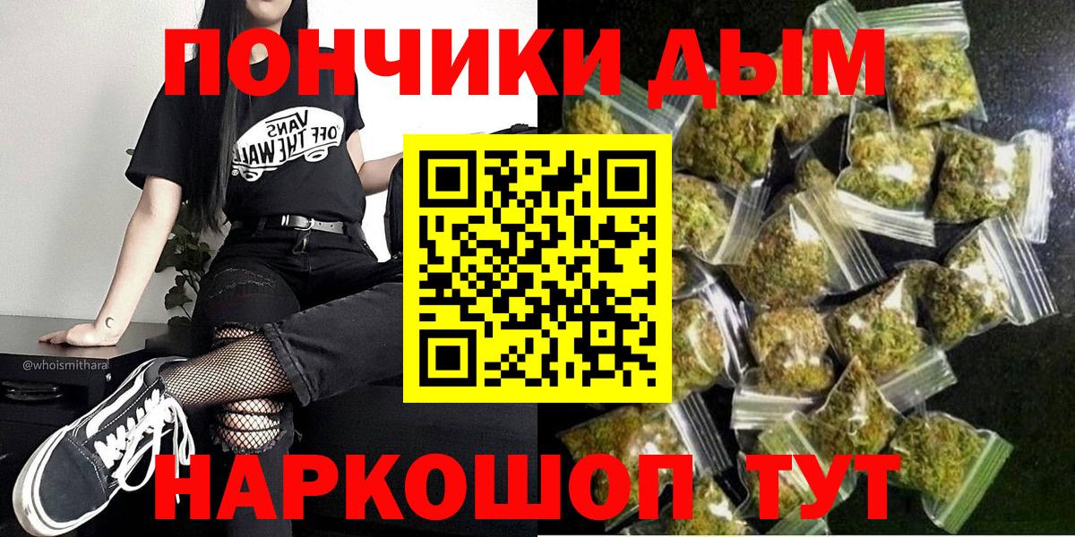 Канабис AK-47  Шишки марихуана VHQ  Бошки Шишки VHQ  Вход с VPN  Камень-на-Оби  Шишки марихуана тримм 